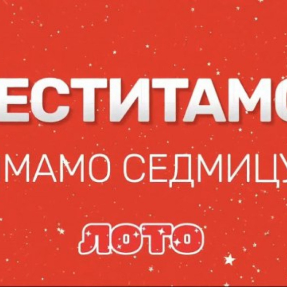 Izvučena Loto sedmica u iznosu od 800.000 evra! Evo gde je uplaćen srećni listić