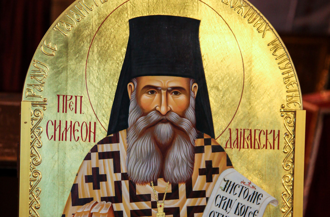 Danas je Sveti Simeon Mirotočivi: Kako pomaže nerotkinjama koje se bore za potomstvo