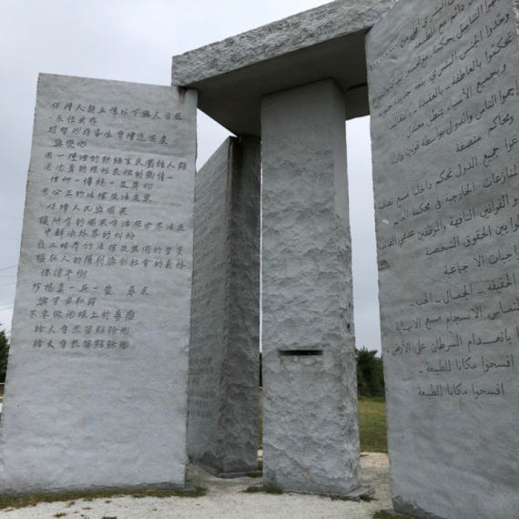 Misterija uništenja "američkog Stounhendža" skoro rešena; Teorije zavere i dalje bukte FOTO/VIDEO