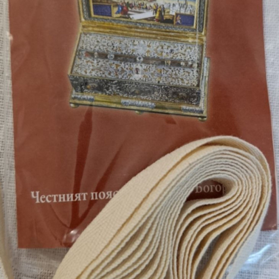Čuva se kao velika svetinja: Kako pravilno koristiti osveštanu traku na Pojasu Presvete Bogorodice FOTO